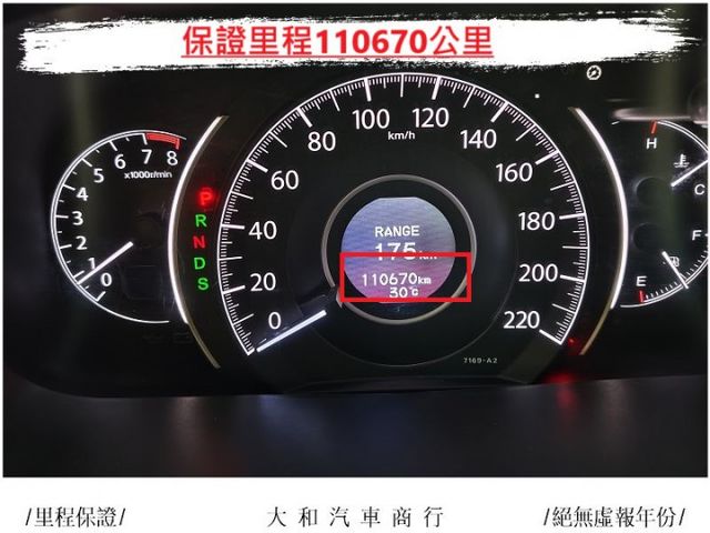 VTI-S2.4版原鈑件有認證實跑11萬公里車況佳/天窗/定速/HUD/影音主機/歡迎來電預約賞車  第8張相片