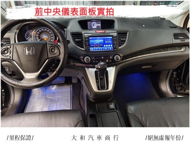 VTI-S2.4版原鈑件有認證實跑11萬公里車況佳/天窗/定速/HUD/影音主機/歡迎來電預約賞車  第11張相片