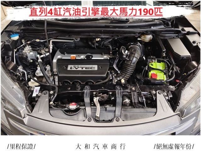 VTI-S2.4版原鈑件有認證實跑11萬公里車況佳/天窗/定速/HUD/影音主機/歡迎來電預約賞車  第17張相片
