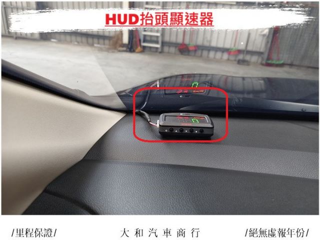 VTI-S2.4版原鈑件有認證實跑11萬公里車況佳/天窗/定速/HUD/影音主機/歡迎來電預約賞車  第18張相片