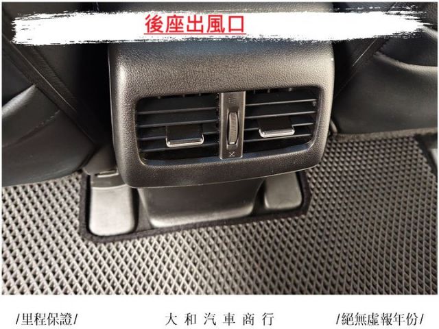 VTI-S2.4版原鈑件有認證實跑11萬公里車況佳/天窗/定速/HUD/影音主機/歡迎來電預約賞車  第19張相片
