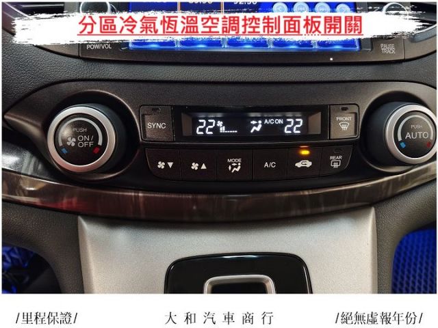 VTI-S2.4版原鈑件有認證實跑11萬公里車況佳/天窗/定速/HUD/影音主機/歡迎來電預約賞車  第20張相片
