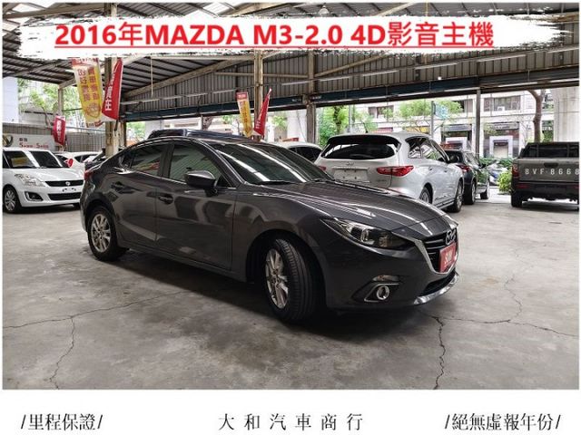 保證實跑十萬四千公里有認證原鈑件車況佳/歡迎來電預約賞車  第3張相片