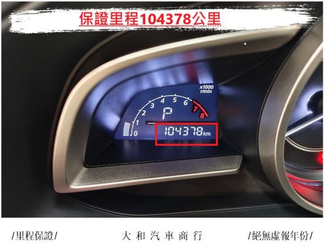 保證實跑十萬四千公里有認證原鈑件車況佳/歡迎來電預約賞車  第8張相片