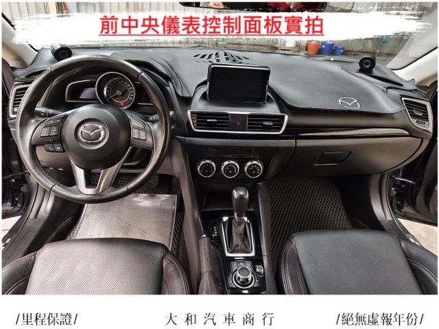保證實跑十萬四千公里有認證原鈑件車況佳/歡迎來電預約賞車  第9張相片