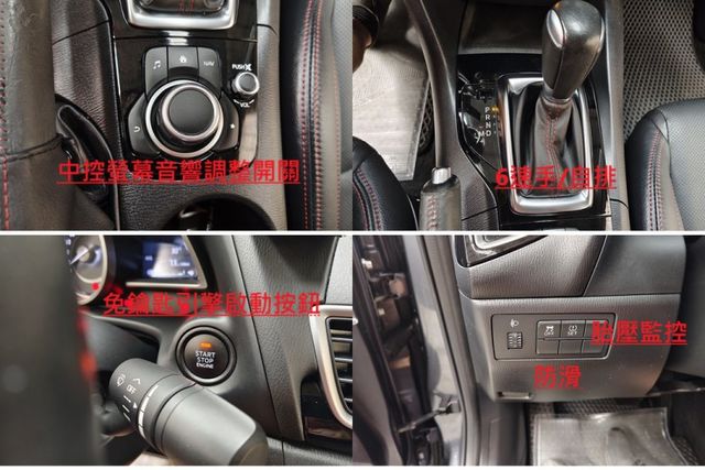 保證實跑十萬四千公里有認證原鈑件車況佳/歡迎來電預約賞車  第15張相片