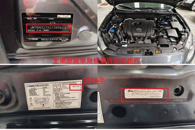 保證實跑十萬四千公里有認證原鈑件車況佳/歡迎來電預約賞車  第19張相片
