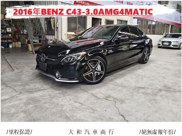 保證實跑八萬二千公里AMG4MATIC配備紅色跑車座椅/雙記憶電動椅/電尾門/全景天窗/歡迎來電預約賞車  第1張相片
