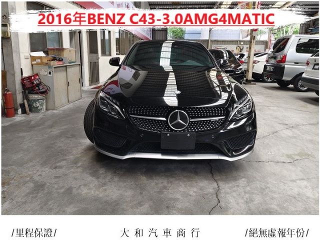 保證實跑八萬二千公里AMG4MATIC配備紅色跑車座椅/雙記憶電動椅/電尾門/全景天窗/歡迎來電預約賞車  第3張相片