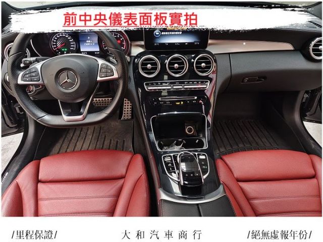 保證實跑八萬二千公里AMG4MATIC配備紅色跑車座椅/雙記憶電動椅/電尾門/全景天窗/歡迎來電預約賞車  第11張相片