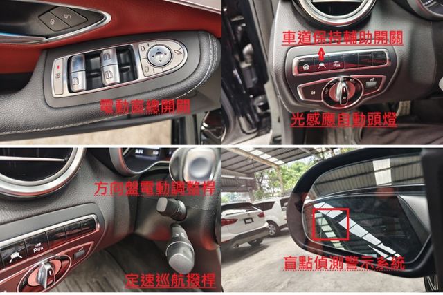 保證實跑八萬二千公里AMG4MATIC配備紅色跑車座椅/雙記憶電動椅/電尾門/全景天窗/歡迎來電預約賞車  第14張相片