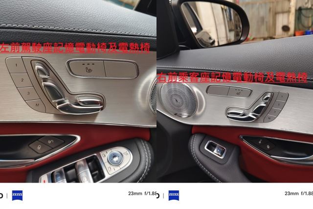 保證實跑八萬二千公里AMG4MATIC配備紅色跑車座椅/雙記憶電動椅/電尾門/全景天窗/歡迎來電預約賞車  第16張相片