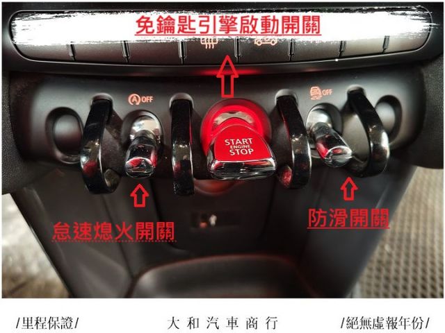 保證實跑八萬公里小改款5-DOORS1.5-NEW ONE19年型式/歡迎來電預約賞車  第19張相片