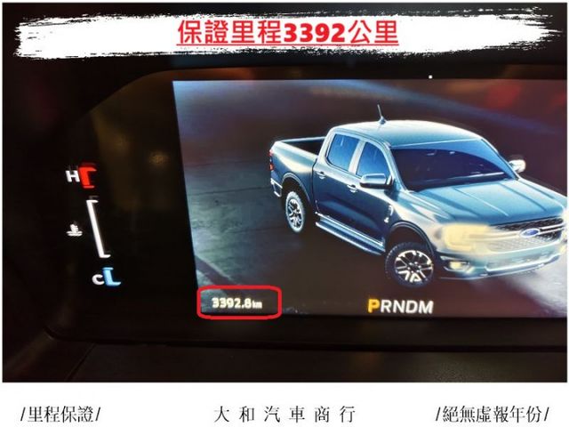 新改款實跑三千公里RANGER2.0皮卡柴油車原鈑件認證車原廠還在保固中/歡迎來電預約賞車  第8張相片