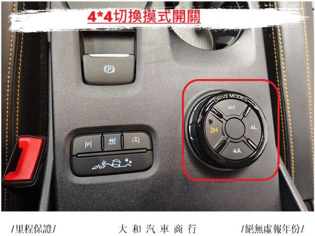 新改款實跑三千公里RANGER2.0皮卡柴油車原鈑件認證車原廠還在保固中/歡迎來電預約賞車  第20張相片