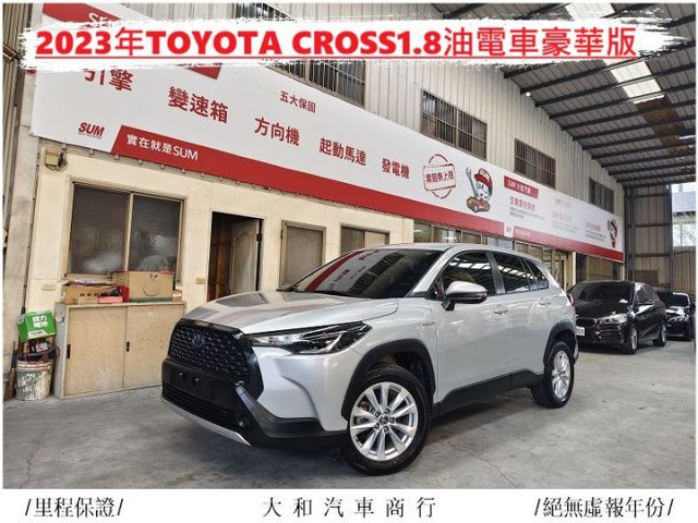 保證實跑三萬多公里認證車原鈑件油電車省油/ACC/AEB/摸門解鎖/倒車影像/歡迎來電預約賞車  第1張相片