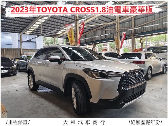 保證實跑三萬多公里認證車原鈑件油電車省油/ACC/AEB/摸門解鎖/倒車影像/歡迎來電預約賞車  第3張相片