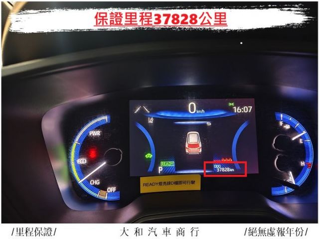 保證實跑三萬多公里認證車原鈑件油電車省油/ACC/AEB/摸門解鎖/倒車影像/歡迎來電預約賞車  第8張相片