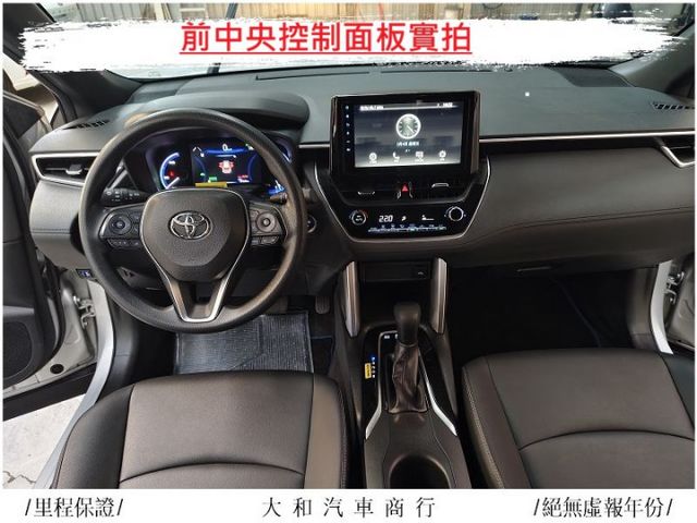 保證實跑三萬多公里認證車原鈑件油電車省油/ACC/AEB/摸門解鎖/倒車影像/歡迎來電預約賞車  第11張相片