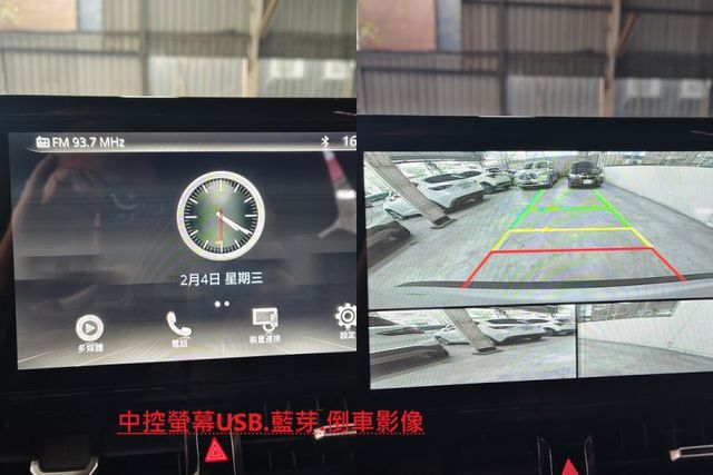 保證實跑三萬多公里認證車原鈑件油電車省油/ACC/AEB/摸門解鎖/倒車影像/歡迎來電預約賞車  第13張相片