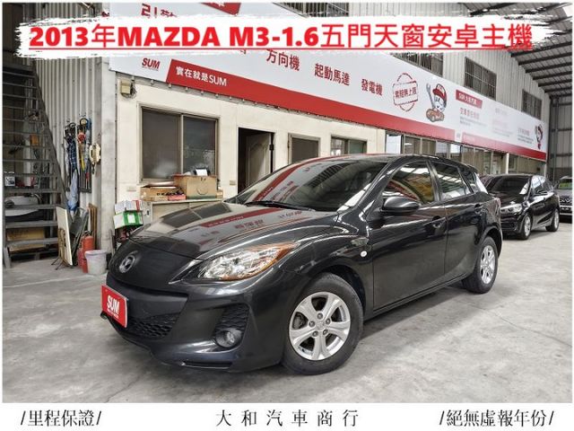 保證實跑五萬多公里1.6五門車況佳認證車/天窗/影音安卓主機/歡迎來電預約賞車  第1張相片