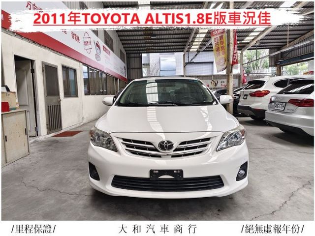 國民神車實跑11萬多公里車況佳認證車/歡迎來電預約賞車  第2張相片