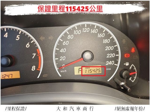 國民神車實跑11萬多公里車況佳認證車/歡迎來電預約賞車  第8張相片
