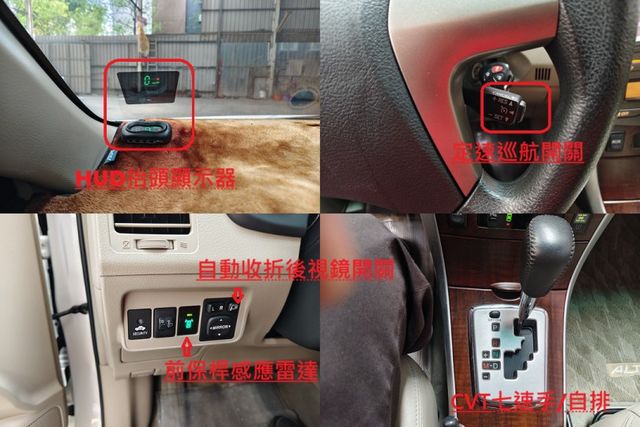國民神車實跑11萬多公里車況佳認證車/歡迎來電預約賞車  第12張相片