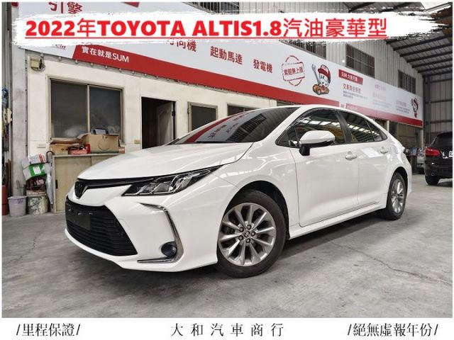 保證實跑五萬公里認證車/ACC/AEB/定速/防滑/胎壓/歡迎來電預約賞車  第1張相片