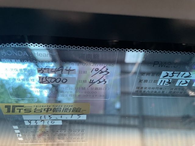 中部在地一手車 VTi 原廠保養紀錄 2年5萬公里保固中 環景 ACC跟車系統 整車原鈑件 YES認證車  第9張相片