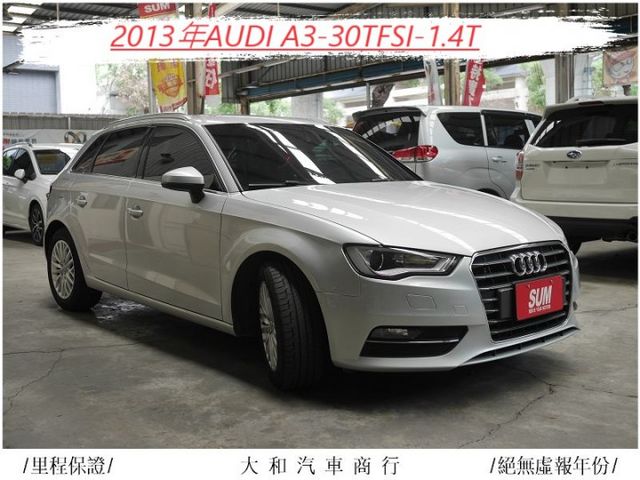 新入庫新價格/可貸30萬/30TFSI/大改款/大保養完畢/省油/定速/防滑/原廠環繞音響/倒車顯影/年才跑一萬/原鈑件  第2張相片