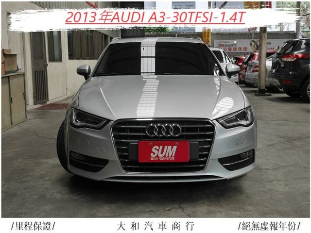 新入庫新價格/可貸30萬/30TFSI/大改款/大保養完畢/省油/定速/防滑/原廠環繞音響/倒車顯影/年才跑一萬/原鈑件  第3張相片