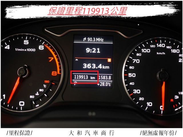 新入庫新價格/可貸30萬/30TFSI/大改款/大保養完畢/省油/定速/防滑/原廠環繞音響/倒車顯影/年才跑一萬/原鈑件  第7張相片