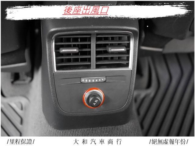 新入庫新價格/可貸30萬/30TFSI/大改款/大保養完畢/省油/定速/防滑/原廠環繞音響/倒車顯影/年才跑一萬/原鈑件  第19張相片