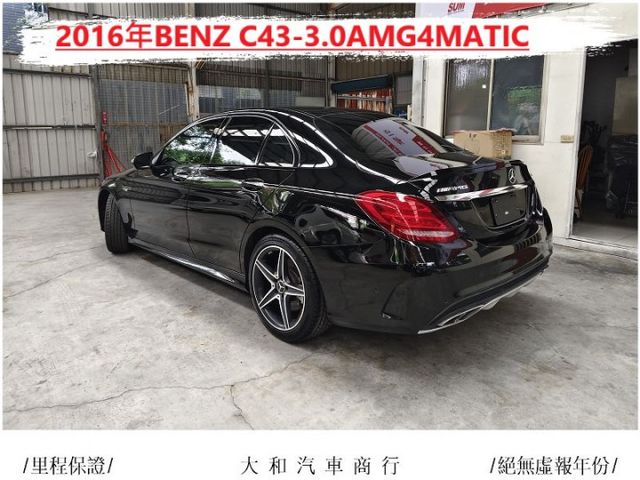 保證實跑八萬二千公里AMG4MATIC配備紅色跑車座椅/雙記憶電動椅/電尾門/全景天窗/歡迎來電預約賞車  第5張相片