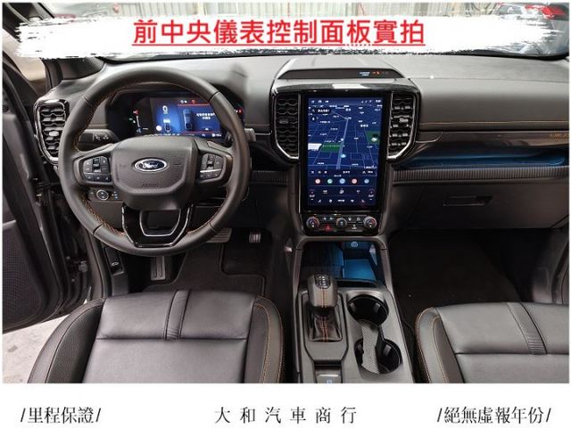 新改款實跑三千公里RANGER2.0皮卡柴油車原鈑件認證車原廠還在保固中/歡迎來電預約賞車  第11張相片