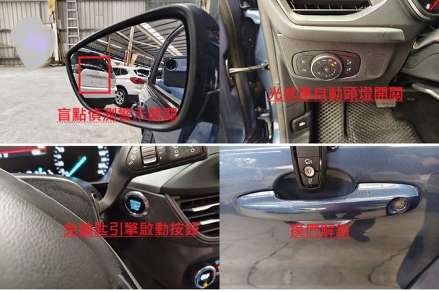 實跑三萬六千公里認證車原鈑件/ACC/AEB/定速/防滑/倒車影像/盲點/免鑰匙啟動車門鎖/歡迎來電預約賞車  第13張相片