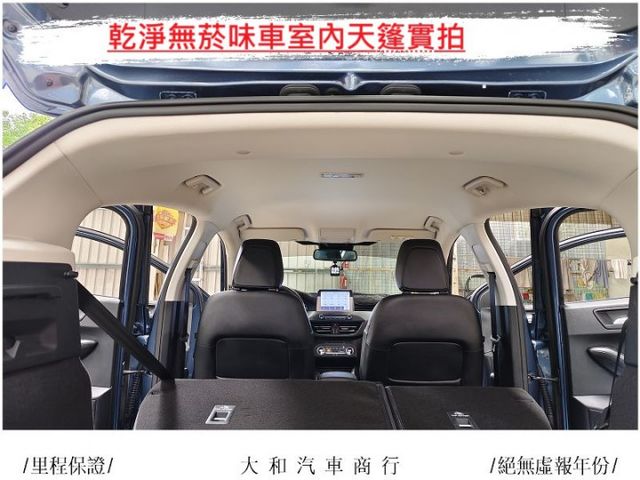 實跑三萬六千公里認證車原鈑件/ACC/AEB/定速/防滑/倒車影像/盲點/免鑰匙啟動車門鎖/歡迎來電預約賞車  第16張相片