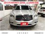 原廠保養紀錄/無待修車可貸49萬/七人座QX60旗艦版/ACC跟車/盲點/環景/全景天窗/電尾門/新車288萬/日本原裝  第2張縮圖