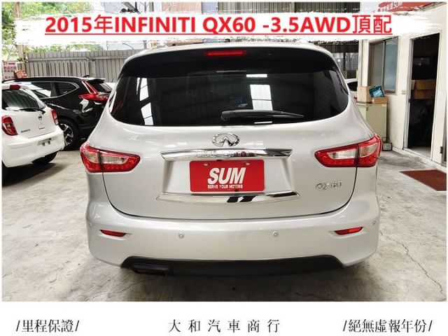 原廠保養紀錄/無待修車可貸49萬/七人座QX60旗艦版/ACC跟車/盲點/環景/全景天窗/電尾門/新車288萬/日本原裝  第6張相片