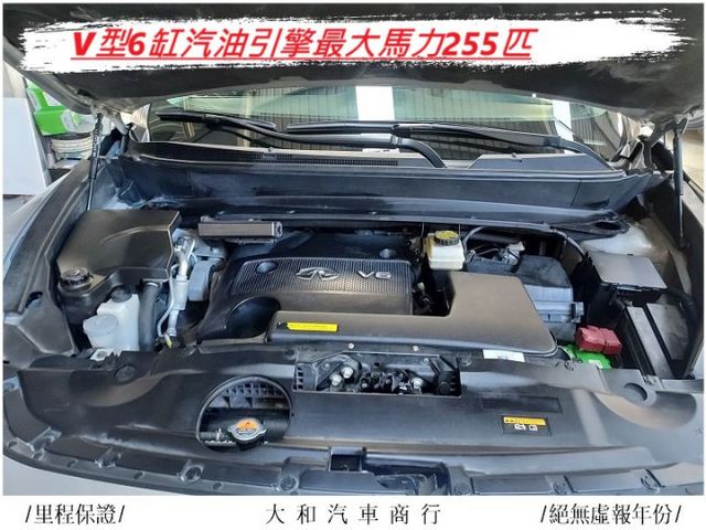原廠保養紀錄/無待修車可貸49萬/七人座QX60旗艦版/ACC跟車/盲點/環景/全景天窗/電尾門/新車288萬/日本原裝  第17張相片