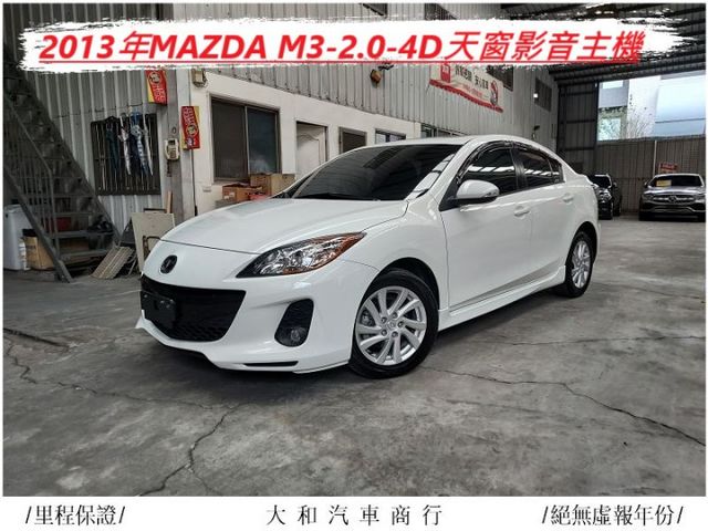 保證實跑十萬七千公里車況佳認證車/衛星導航+倒車影像安卓主機/歡迎來電預約賞車  第1張相片