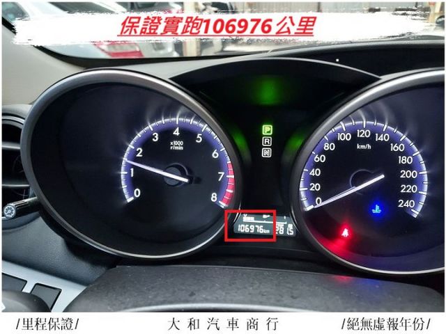 保證實跑十萬七千公里車況佳認證車/衛星導航+倒車影像安卓主機/歡迎來電預約賞車  第8張相片