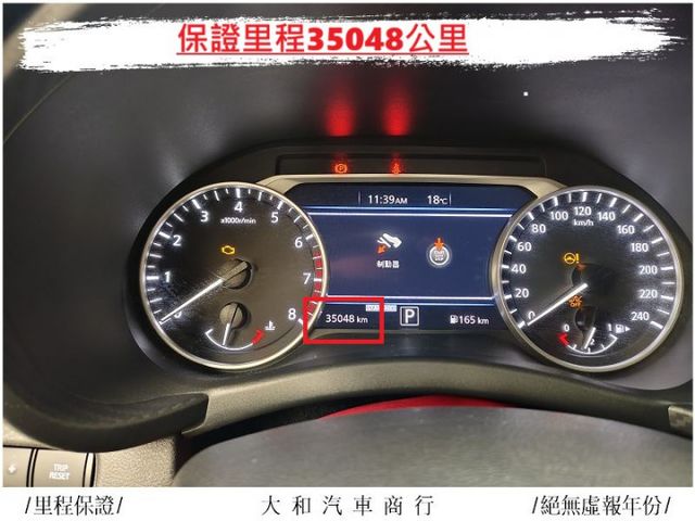 中部車 只跑三萬五千公里駕趣享樂版/頂規BOSE音響/盲點/AEB/HUD/換檔撥片/環景+倒車影像/歡迎來電預約賞車  第8張相片