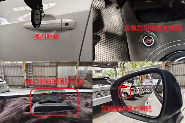 中部車 只跑三萬五千公里駕趣享樂版/頂規BOSE音響/盲點/AEB/HUD/換檔撥片/環景+倒車影像/歡迎來電預約賞車  第14張相片