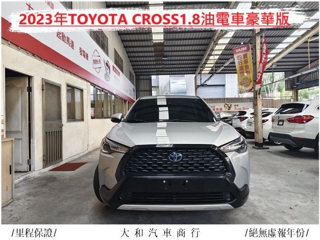 保證實跑三萬多公里認證車原鈑件油電車省油/ACC/AEB/摸門解鎖/倒車影像/歡迎來電預約賞車  第2張相片