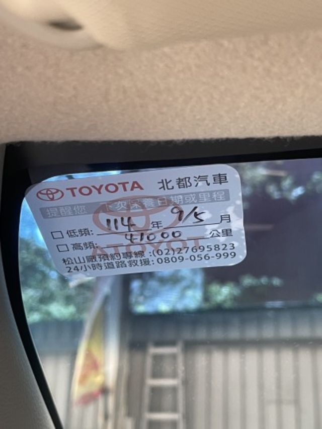 最新價格 整車原鈑件 一手認證車 原廠4年12萬公里保固中 至2027年3月 跟車ACC系統 藍芽  第4張相片