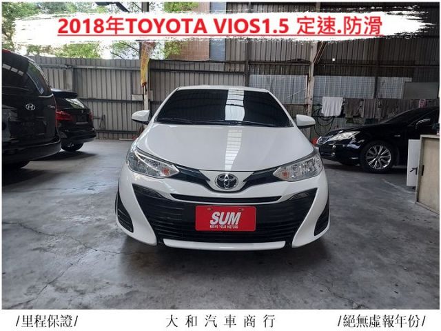 市區最佳代步車首選好保養有認證/ABS/SRS*2/定速/防滑/歡迎來電預約賞車  第3張相片