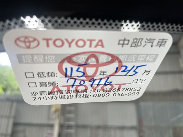 中部一手車原廠保養紀錄4年12萬原廠保固中只跑6萬公里 ACC跟車整車原鈑件 第三方YES認證車 一年2萬公里保固中  第8張相片