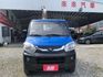 一手發財車 ~全車原鈑件~~可全貸~~讓您輕鬆賺大錢~  第2張縮圖